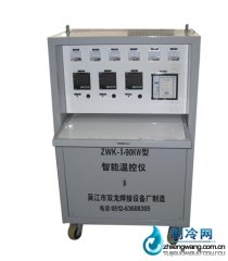 ZWK-I-90KW型智能温控仪