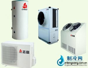 志高空气源热泵热水器机组系列
